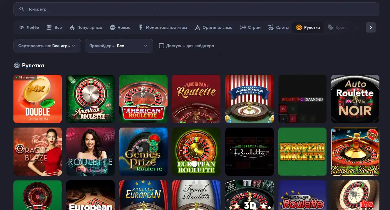 Выигрыш в слотах Иззи казино